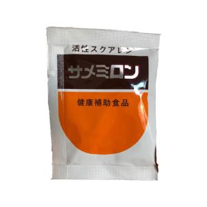 サメミロン 100粒 サプリメント お試し用 送料無料