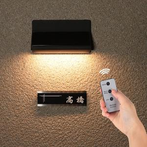 GWSOLAR ソーラー表札灯 門柱灯 【アル...の詳細画像1