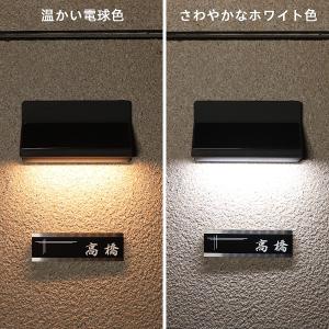 GWSOLAR ソーラー表札灯 門柱灯 【アル...の詳細画像2
