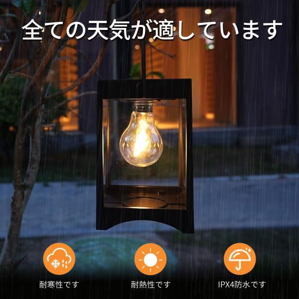 GWSOLAR 【LEDフィラメント電球式 ソーラーランタン】 Smart Lighting季節によ...