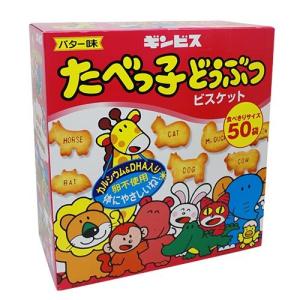 アルフォート ブルボン アルフォート ミルク リッチミルク 798g