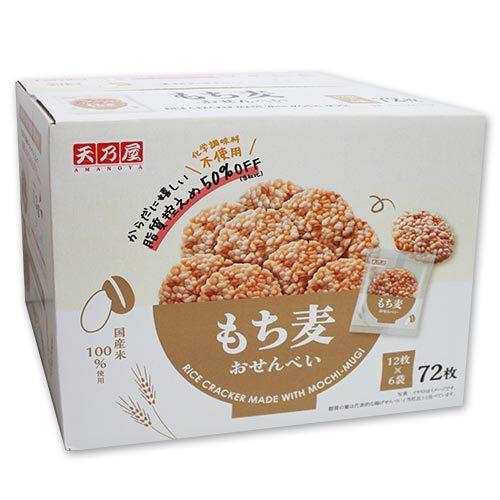 天乃屋　もち麦おせんべい　72枚入　コストコ　Costoco　おつまみ　スナック　おやつ　米菓子　糖...