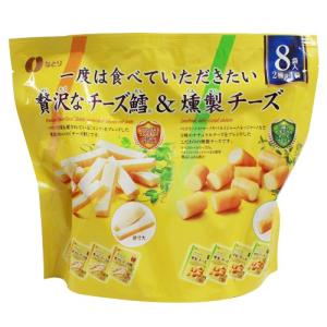 なとり　贅沢なチーズ鱈＆燻製チーズ　256g　計8袋　コストコ　Costoco　おつまみ　スモークチーズ　おやつ　ビールのお供｜gwstore