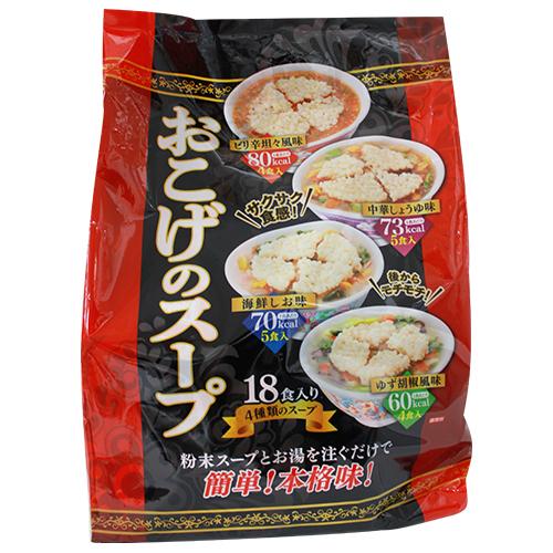 おこげのスープ 18食　コストコ　Costoco　4種　低カロリー　ダイエット　海鮮しお・中華しょう...