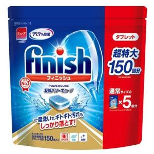 コストコ 食洗機用洗剤 フィニッシュの商品一覧 通販 Yahoo ショッピング