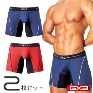 2枚パンツセット GX3/ジーバイスリー PRIME SKIN スイング カラー ロングボクサーパンツ｜gx3