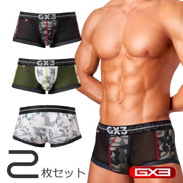 2枚パンツセット GX3/ジーバイスリー GOOUT MESH ボクサーパンツ