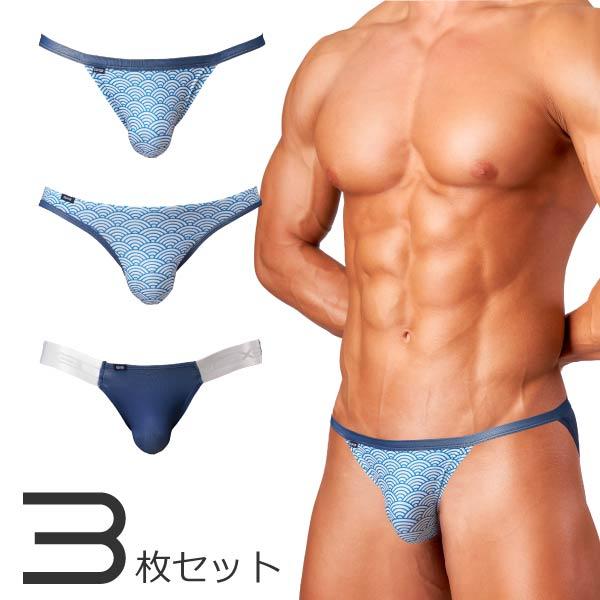 3枚パンツセット GX3/ジーバイスリー JAPONESQUE 蒼波 ビキニアソート