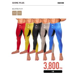 GX3/ジーバイスリー WEAR-SHINE ...の詳細画像2