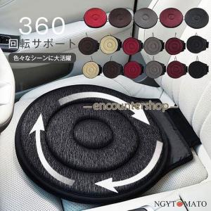 ランドクルーザー 250 ランクル250 回転クッション ヒップ型 49670 