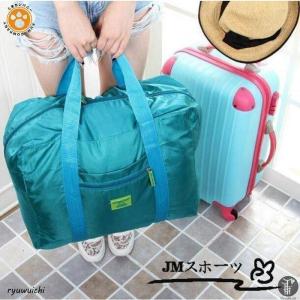 トラベルバッグ バッグインバッグ 大容量 旅行...の詳細画像2
