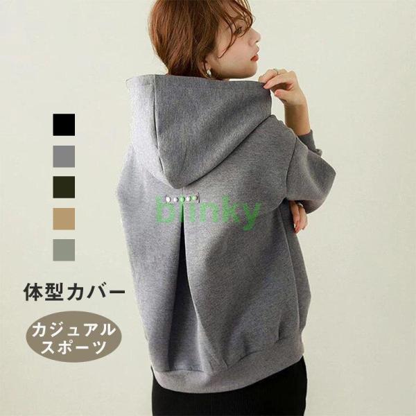 パーカー レディース 秋 冬 裏起毛 オーバーパーカー ロング ダブルジップ フード 暖かい 長袖 ...
