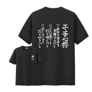 ハイキュー tシャツ 半袖 エースの心得 一網打尽 一騎当千 飛べ コスプレ衣装 影山飛雄 日向翔陽 西谷夕 木兎光太郎 星海光来 烏野高校｜gyan-st