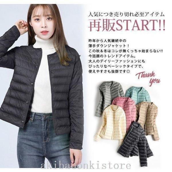 【特価】今日だげ47%OFF!ダウンジャケットレディース軽量ウルトラライトダウン羽毛フェザーアウター...