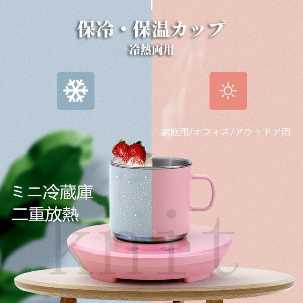 急速冷却 ドリンクホルダー 飲料冷却器カップ　カップクーラー 保冷 保温 車載/卓上用 ミニ冷蔵庫 ...