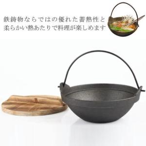 囲炉裏鍋 キャンプ 鍋 炭火 ガス火 鉄鍋 いろり鍋 天然木蓋付き 1人鍋