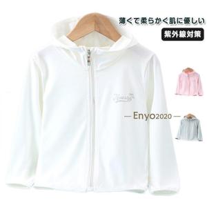 ラッシュガード UPF50uvカット キッズ スクール水着 パーカー UVカット スクール ジップアップ 前開き 紫外線対策 男女兼用 男の子 女