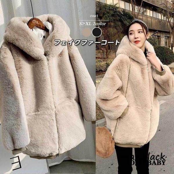 ファーコート ブルゾン レディース ボア 大きいサイズ 秋冬 フード アウター ファー もこもこ 防...