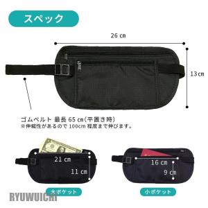 シークレットポーチ 旅行 インナーポーチ プレ...の詳細画像5