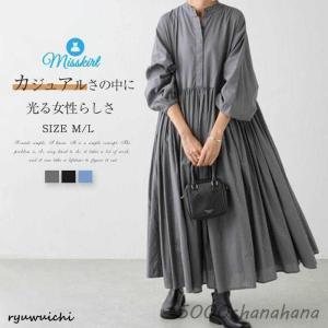 シャツワンピース 長袖綿 レディース ロングワン...の商品画像