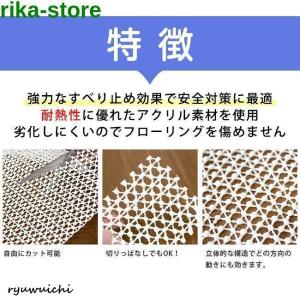 すべり止めネット 滑り止めシート 転倒防止 滑...の詳細画像3