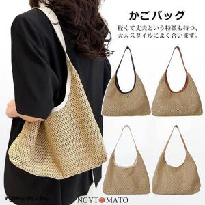 カゴバッグ ハンドバッグ 手持ちバッグ 手提げバ...の商品画像