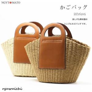 カゴバッグ ハンドバッグ トートバッグ 手持ちバ...の商品画像