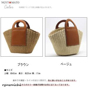 カゴバッグ ハンドバッグ トートバッグ 手持ち...の詳細画像1