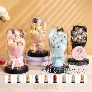 プリザーブドフラワー 造花 バラ 3/7輪 花束 枯れない花 LEDライト バレンタイン ホワイトデー 母の日 入学式 お見舞い 記念日 ギフト