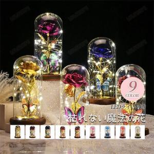プリザーブドフラワー 金メッキローズ 蝶付き 造花 バラ 花束 枯れない花 LEDライト付き ホワイトデー 母の日 入学式 お見舞い 記念日 ギフト