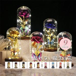 プリザーブドフラワー 金メッキローズ 蝶付き 造花 バラ 花束 枯れない花 LEDライト付き ホワイトデー 母の日 入学式 お見舞い 記念日 ギフト