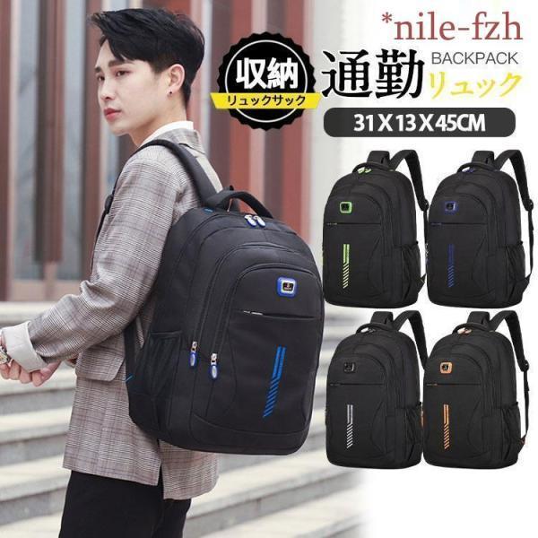 リュック リュックサック レディース 50L メンズ おしゃれ 大人 A4 オックスフォード 大容量...