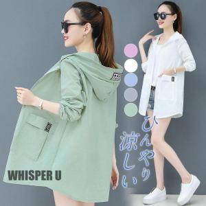ラッシュガード レディース 夏用 ロング丈 ひん...の商品画像