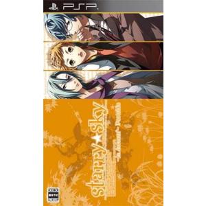追跡有 Starry☆sky in Autumn ポータブル(秋) PSP