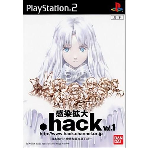 研磨 追跡有 .hack//感染拡大Vol.1 PS2（プレイステーション2）