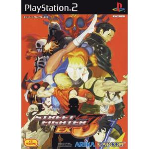 ストリートファイター 『中古即納』{PS2} ストリートファイターEX3