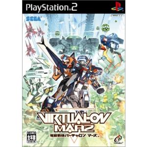 セガゲームス 『中古即納』{PS2} 電脳戦機バーチャロン マーズ(Virtual