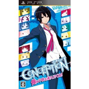 追跡有 CONCEPTION 俺の子供を産んでくれ! PSP｜gyaran-dou