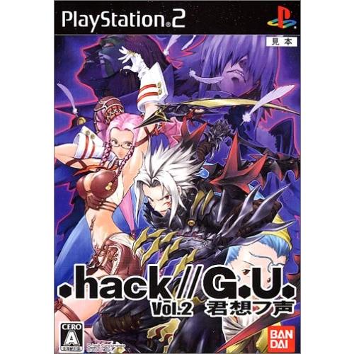 研磨 追跡有 .hack//G.U.vol.2君想フ声 PS2（プレイステーション2）