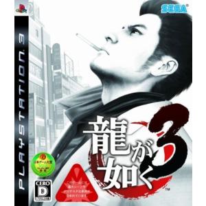 プレステ3 ソフト＆DVD Amazon.co.jp: Z/X (ゼクス) 絶界の聖戦 - PS3 : おもちゃ