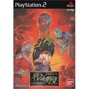 アイディアファクトリー 『中古即納』{PS2} カオスウォーズ(CHAOS WARS