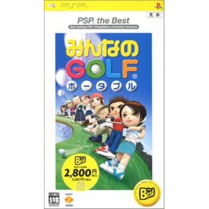 追跡有 みんなのGOLF ポータブル the Best PSP