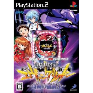 SONY（ソニー） PS2 FEVER 7 SANKYO公式パチンコシミュレーション