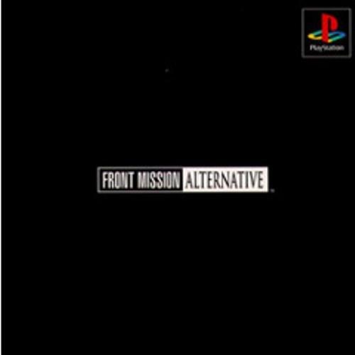 研磨 追跡有 フロントミッション オルタナティブ PS（プレイステーション）