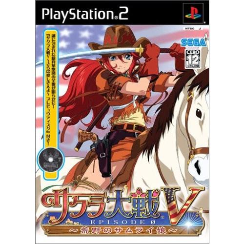 研磨 追跡有 サクラ大戦V EPISODE 0 ~荒野のサムライ娘~ PS2（プレイステーション2）