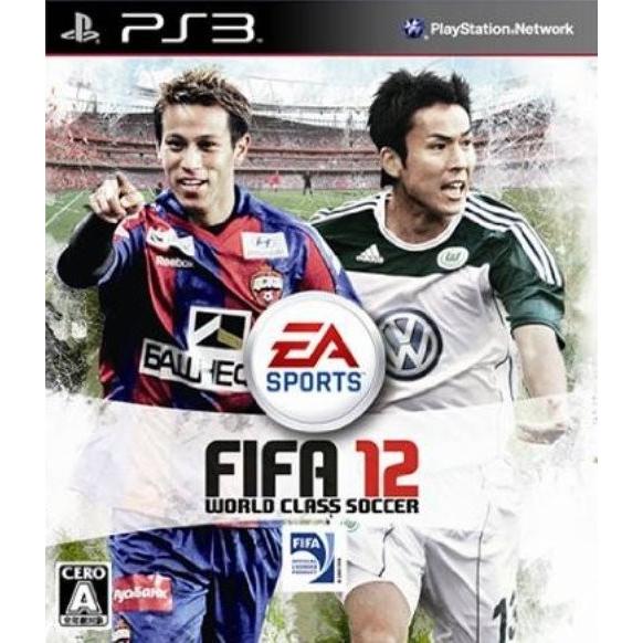 研磨 追跡有 FIFA 12 ワールドクラスサッカー PS3（プレイステーション3)