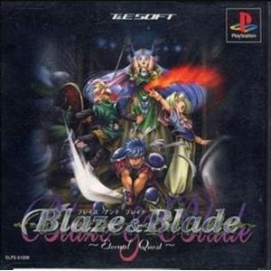 エンターブレイン 『中古即納』{PS} ティアリングサーガ ユトナ英雄