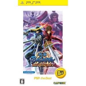 追跡有 戦国BASARA バトルヒーローズ the Best PSP