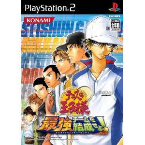 研磨 追跡有 テニスの王子様 最強チームを結成せよ ! PS2（プレイステーション2）