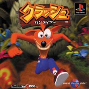 隠れた名作も Psソフトの人気おすすめランキング50選 最高傑作もご紹介 セレクト Gooランキング